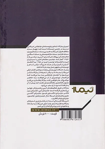 امریکا